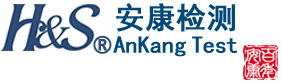 深圳市安康检测科技有限公司